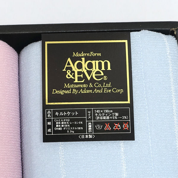 ★ Adam&Eve 寝具 ADAM&EVE キルトケット2枚組(140×190) M-5024 (0220472297)_画像4