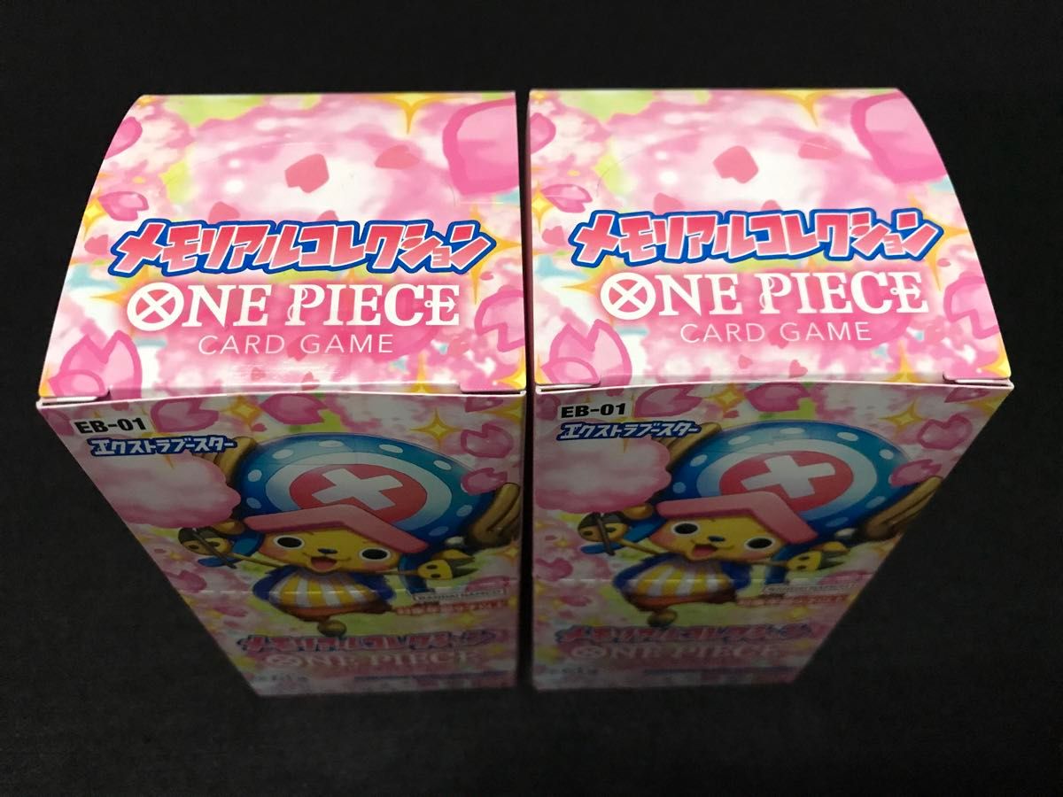 ONE PIECE・ワンピースカードゲーム／エクストラブースター：メモリアルコレクション、2BOX 新品テープ付 検索／チョッパー