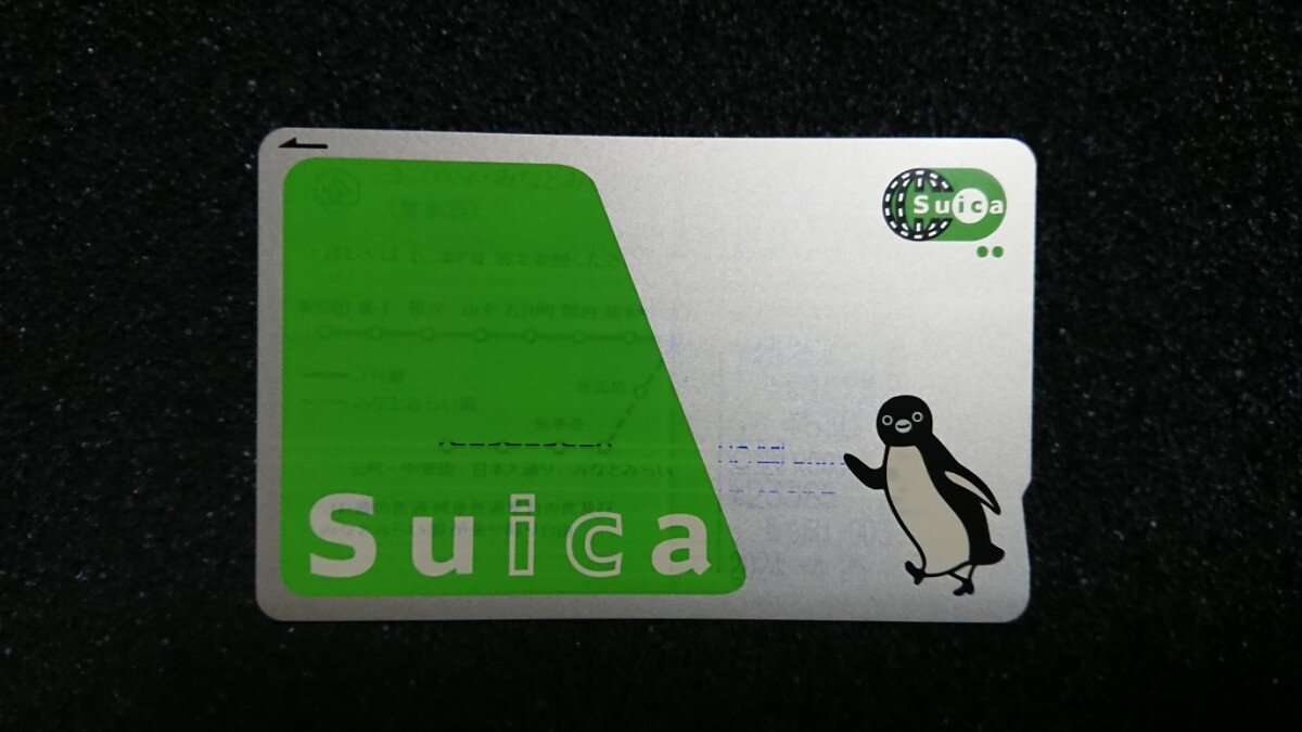 【印字消去済】Suica【送料込み】019_画像1