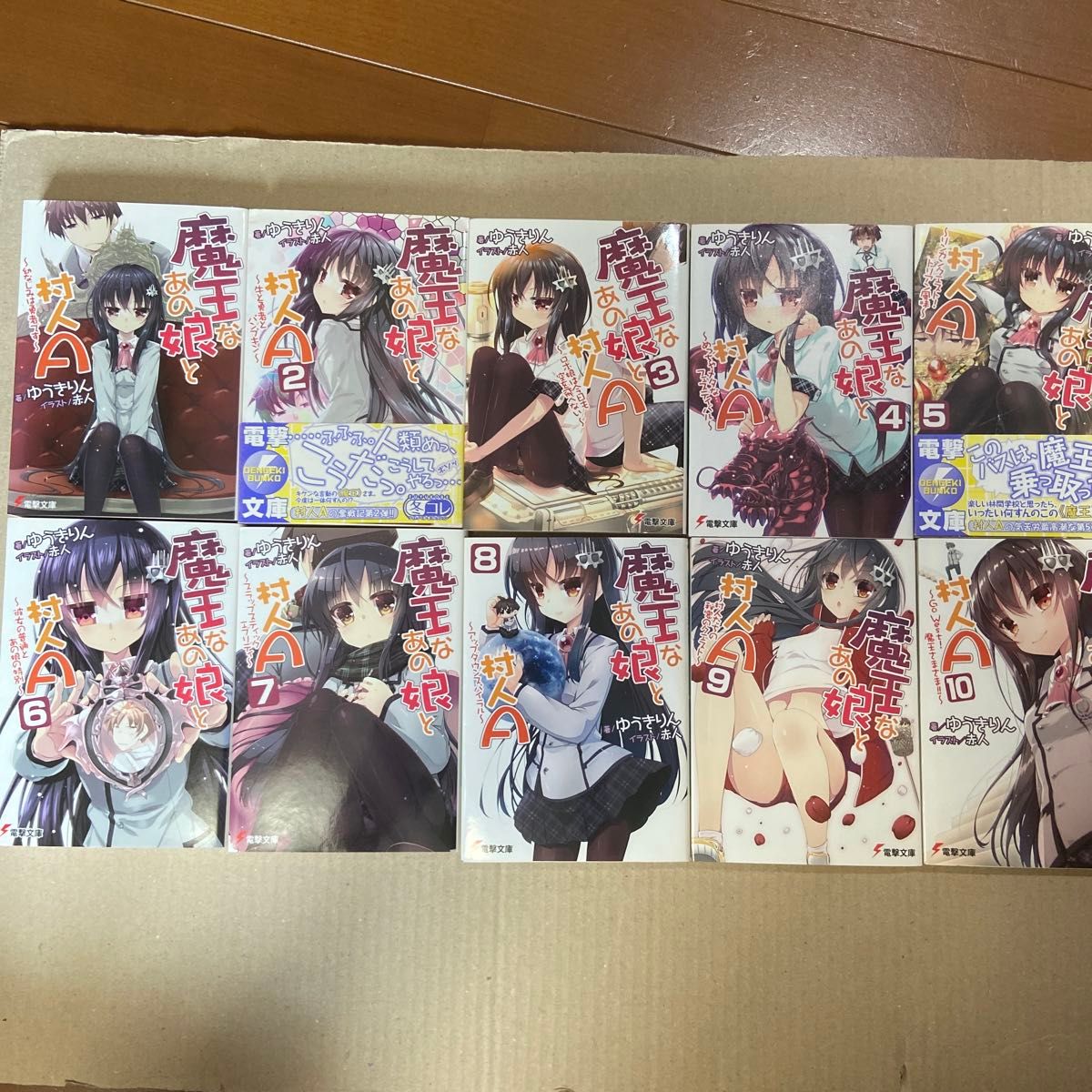 ライトノベル まとめ売り バラ売り可|Yahoo!フリマ(旧PayPay ライトノベル まとめ売り バラ売り可|Yahoo!フリマ(旧PayPay