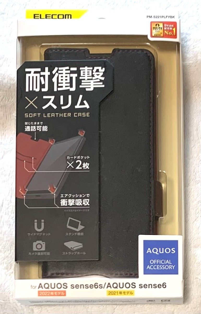 AQUOS sense6s( SHG07 ) / 6 用 ソフトレザーケース 磁石付耐衝撃 ステッチ手帳型BK829