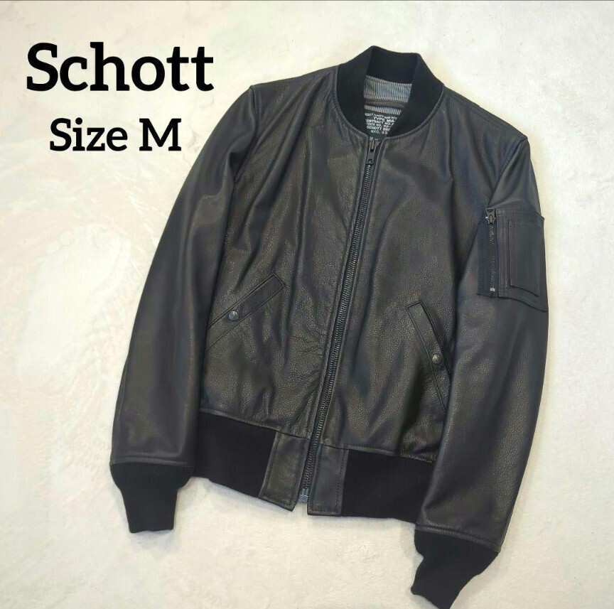 1円～　極美品　Schott　ショット　カウハイド　レザー　MA-1　レザージャケット　ブルゾン　ブラック　M　革ジャン　フライトジャケット