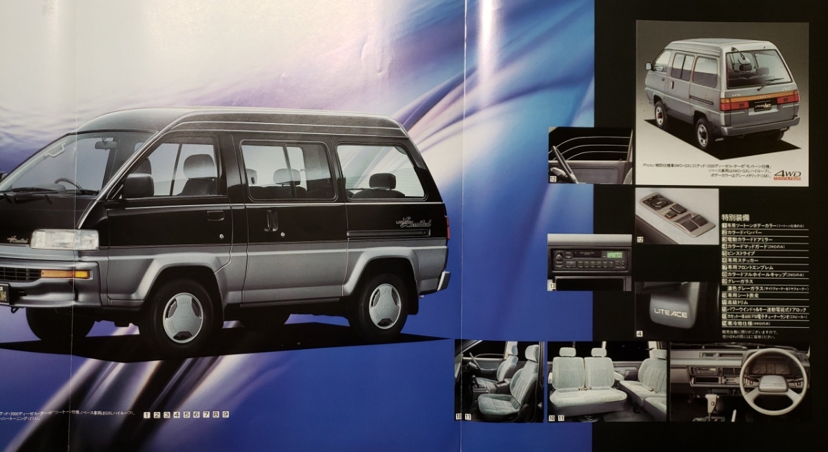  Toyota Lite Ace Wagon 1991 год 1 месяц специальный выпуск GXL ограниченный каталог 