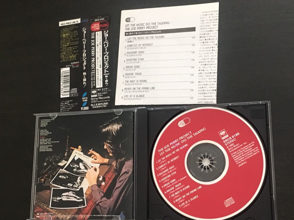 JOE PERRY PROJECT [ジョー・ペリー・プロジェクト] 1980年 『LET THE MUSIC DO THE TALKING』 日本盤帯付きCD_画像2