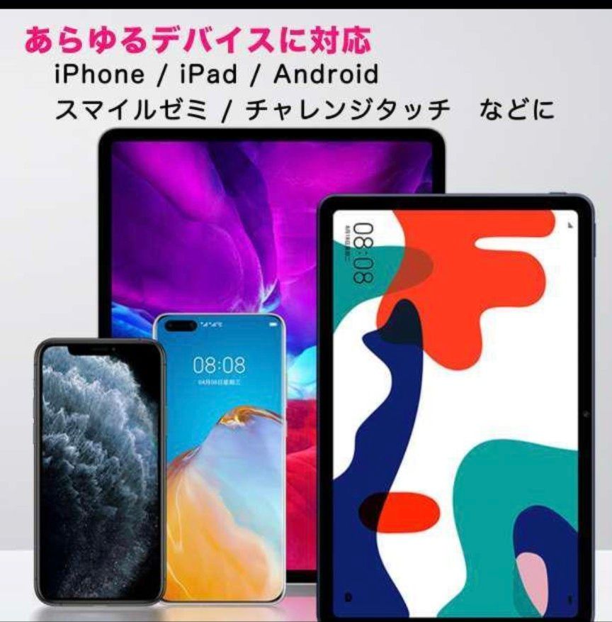 タッチペン iPad スマホ iPhone タブレット スマイルゼミ 黒 白 2