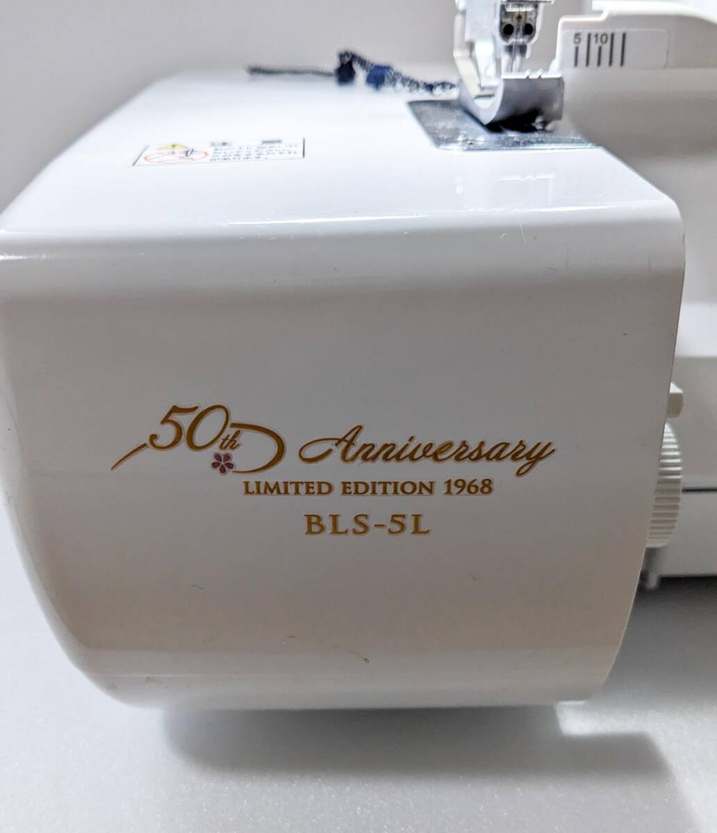 a635 babylock ベビーロック Sakura BLS-5L 50周年記念 限定モデル フットコントローラー付 通電・針動作確認済の画像4