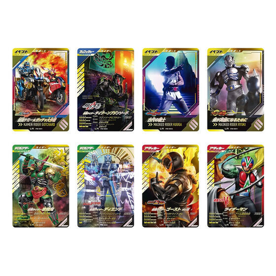 新品未開封】仮面ライダーバトル ガンバレジェンズ 極めよう 新品未開封】仮面ライダーバトル ガンバレジェンズ 極めよう