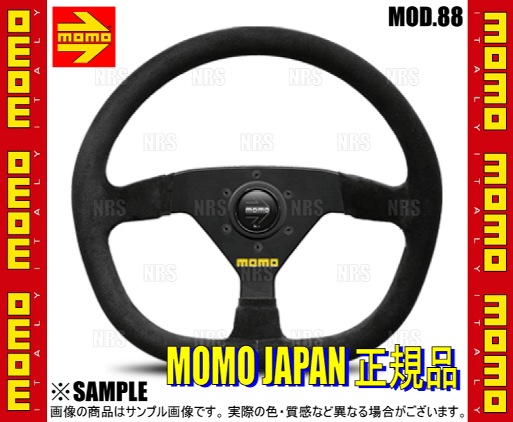 MOMO モモ MOD.88 モデル88 350mm ブラックスエード ブラックスポーク (M-67_画像2
