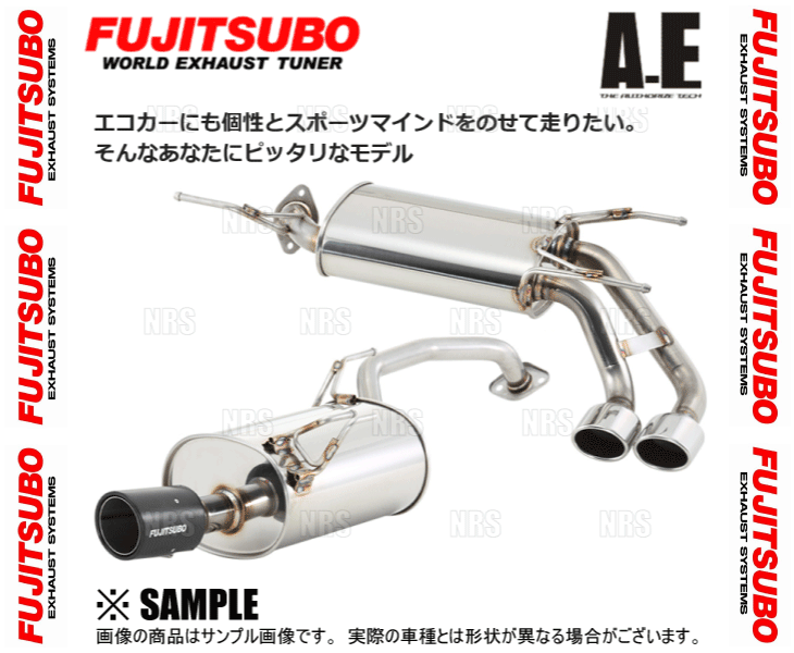 FUJITSUBO フジツボ オーソライズ A-E プリウス MXWH60 M20A-FXS R5/1～ (450-21491_画像2