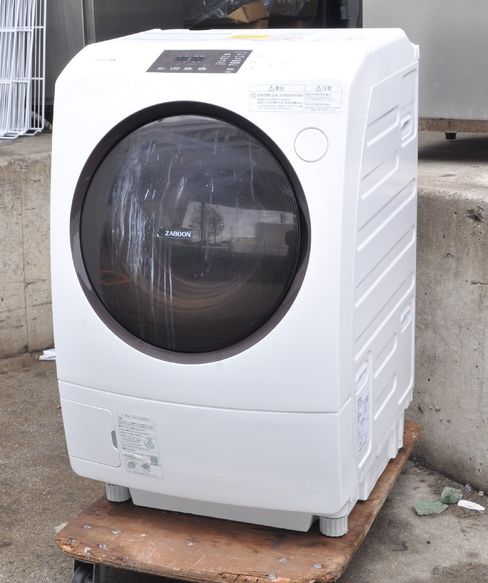 【1円スタート】埼玉発　TOSHIBA　ドラム式電気洗濯乾燥機　TW-95GM1L　標準洗濯容量9.0kg　2021年製　MM　YK_画像1