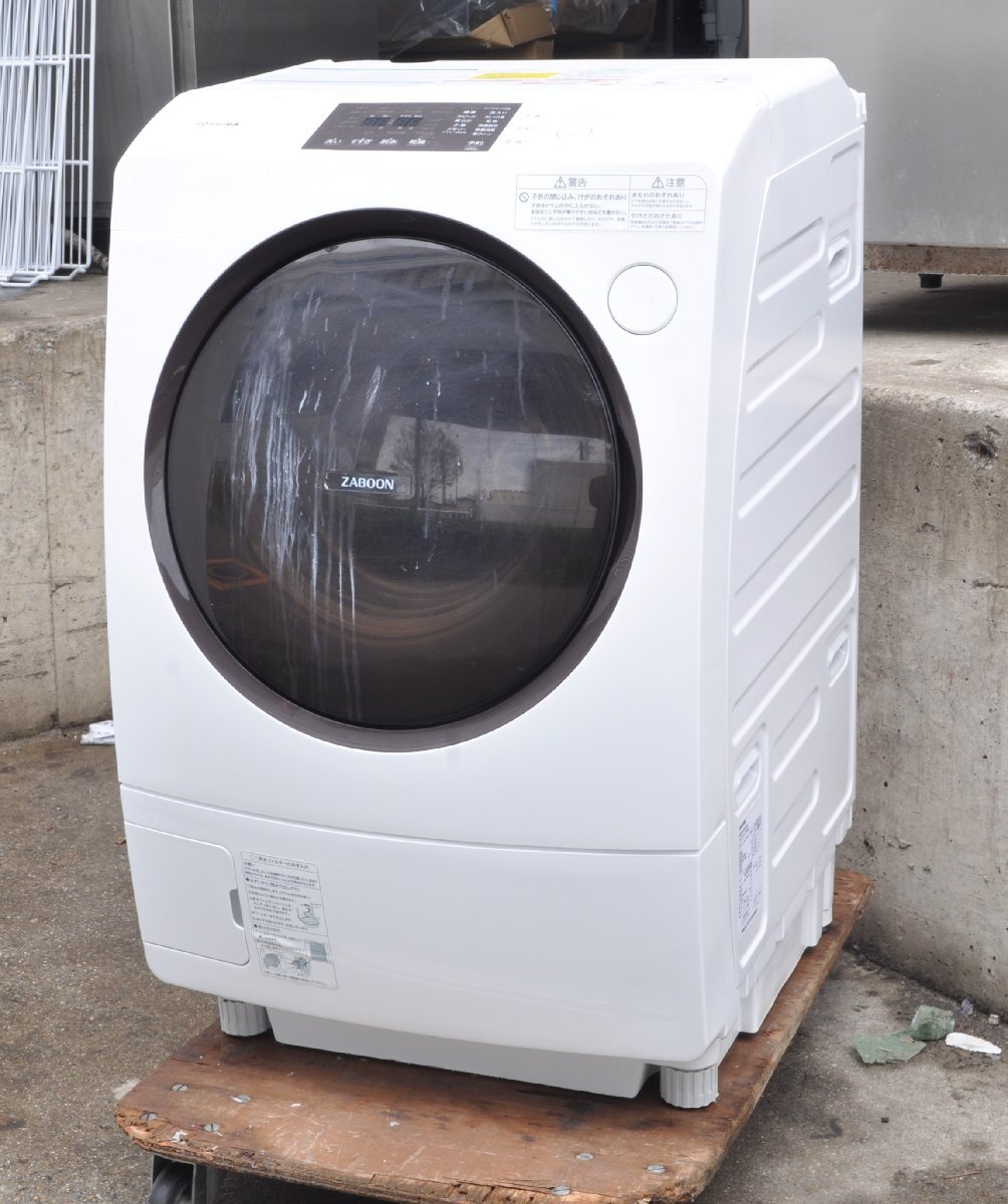 【1円スタート】埼玉発　TOSHIBA　ドラム式電気洗濯乾燥機　TW-95GM1L　標準洗濯容量9.0kg　2021年製　MM　YK