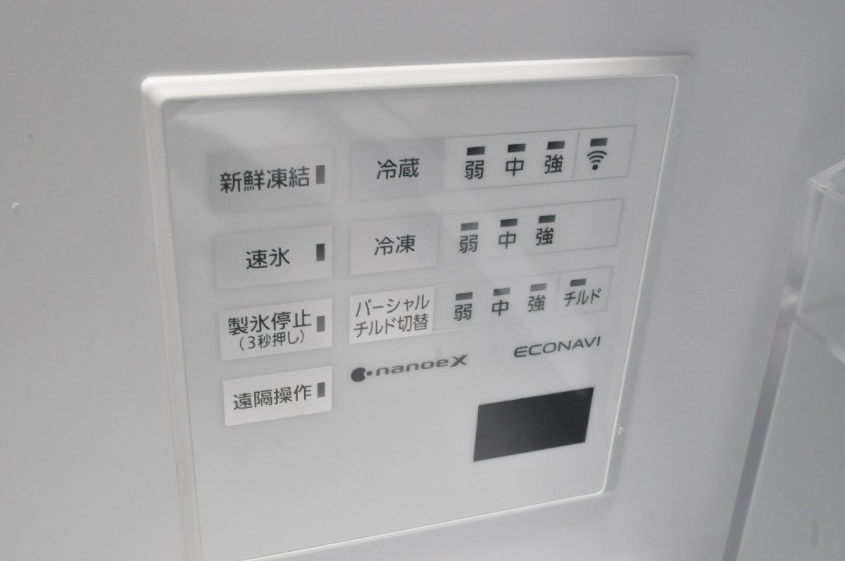 Yahoo!オークション - 【美品】埼玉発 Panasonic ノンフロン冷凍 Yahoo!オークション - 【美品】埼玉発 Panasonic ノンフロン冷凍