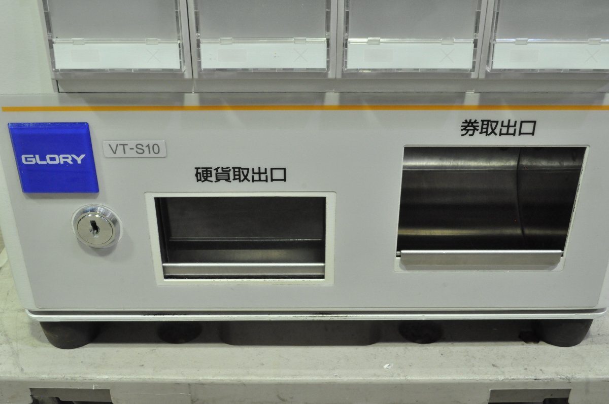 【美品】埼玉発 グローリー 低額紙幣対応卓上券売機 VT-S10 YK MMの画像7