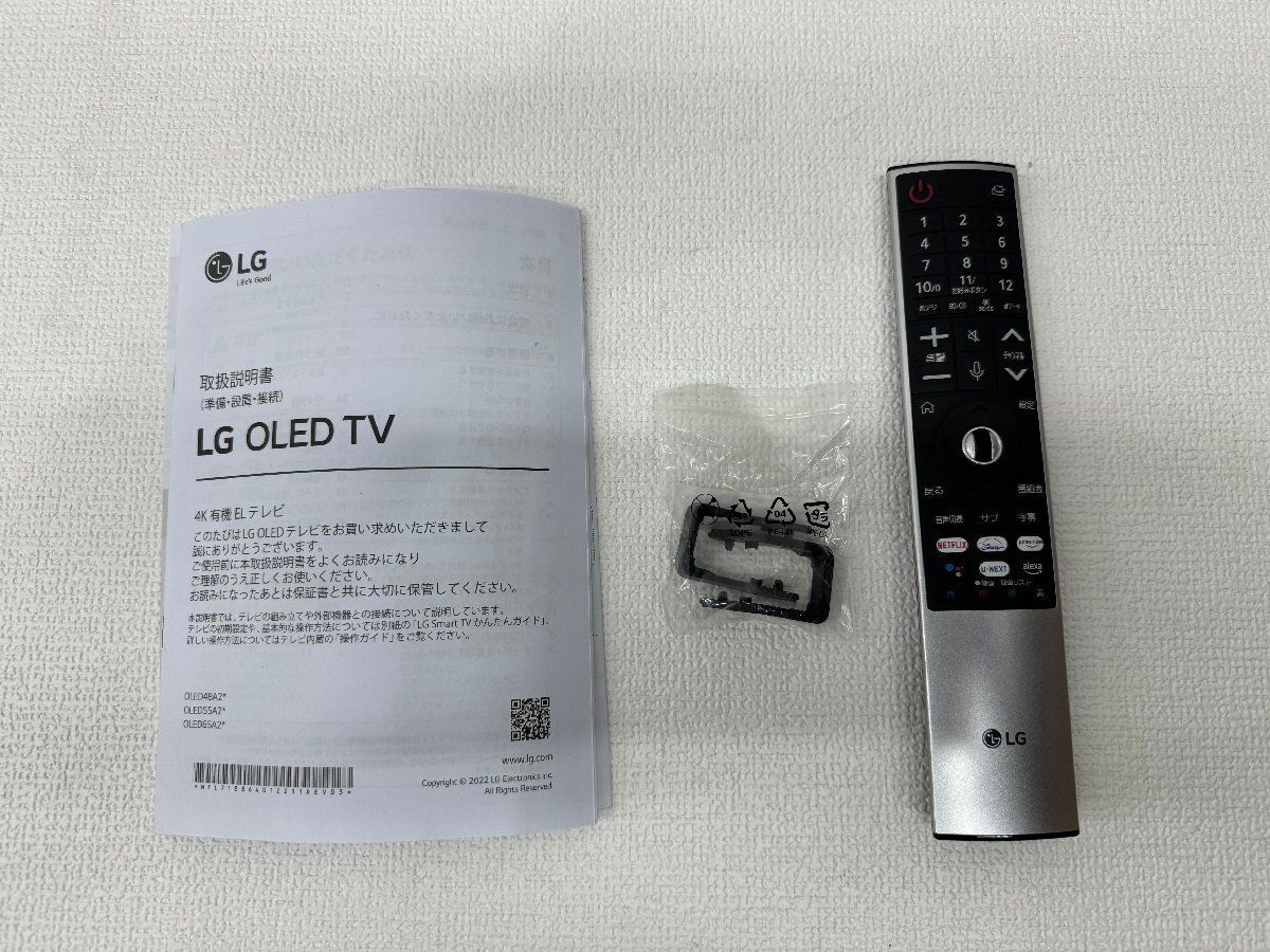 【直接・自社配送・美品】大阪発 LG 4K有機EL OLEDカラーテレビ OLED55A2PJA 2023年製 Gの画像9