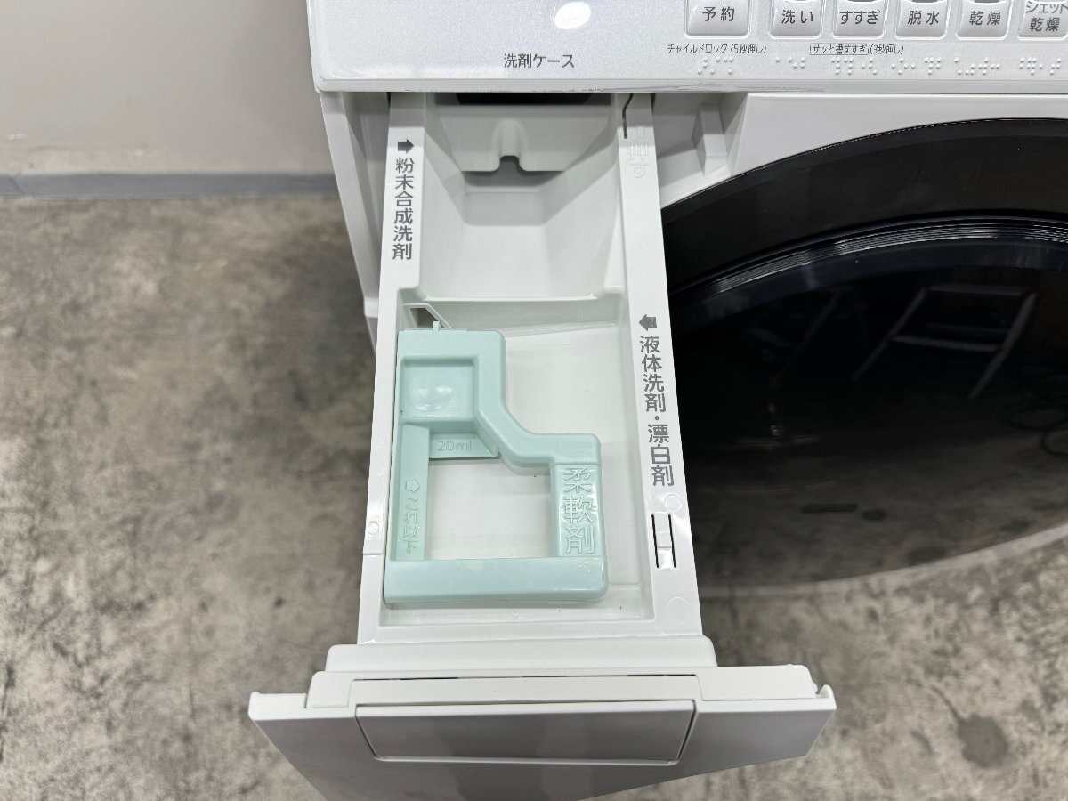 Yahoo!オークション - 【美品】大阪発 Panasonic ドラム式電気 Yahoo!オークション - 【美品】大阪発 Panasonic ドラム式電気