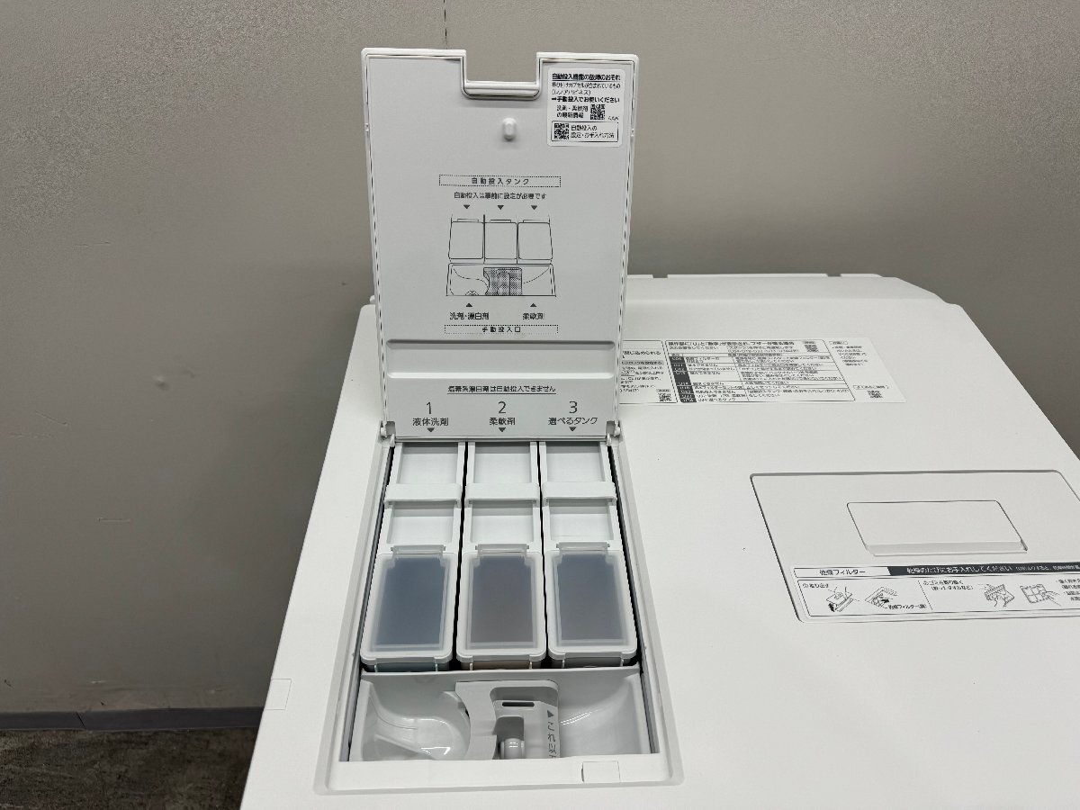 【美品】大阪発C　Panasonic　ドラム式電気洗濯乾燥機　NA-LX125CR　標準洗濯容量12.0kg 2023年製　G_画像10