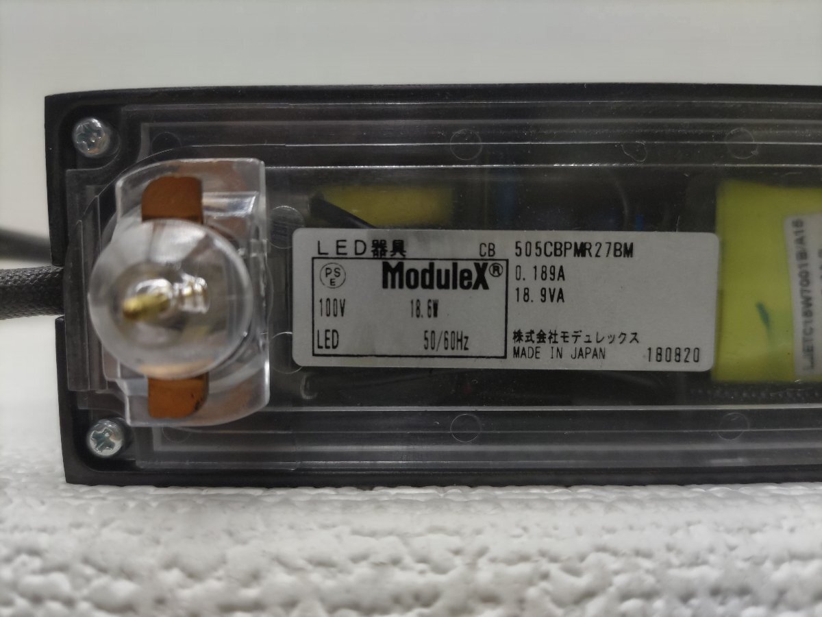 大阪発 Modulex LED スポットライト 505CBPMR27BM 1個