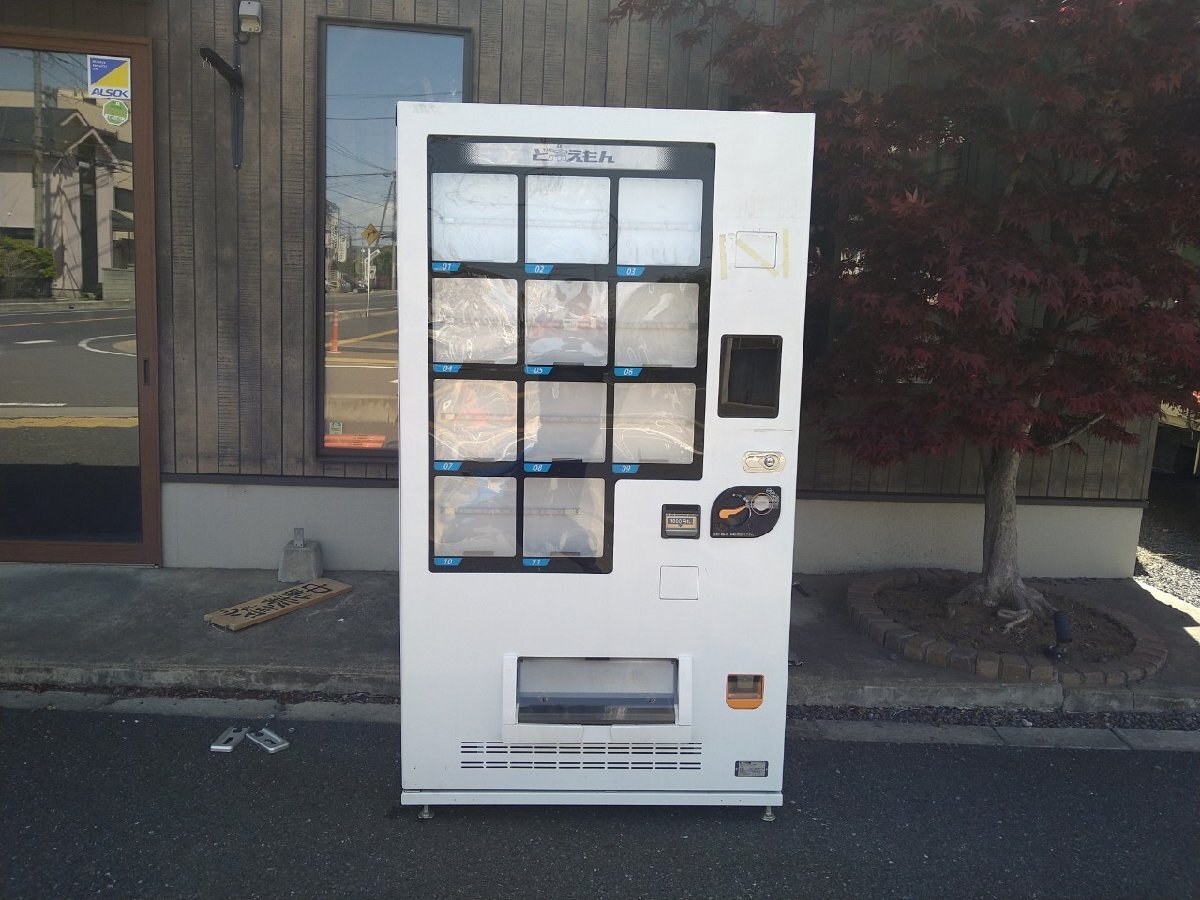 【直接引取限定・埼玉県さいたま市】サンデン 冷凍自動販売機 ど冷えもん FIV-JIA2110NB 2022年製② JR MMの画像1