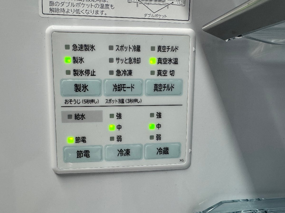 １円スタート　大阪発　日立　ノンフロン冷凍冷蔵庫　R-XG48K　475L/102kg 2019年製 G_画像10