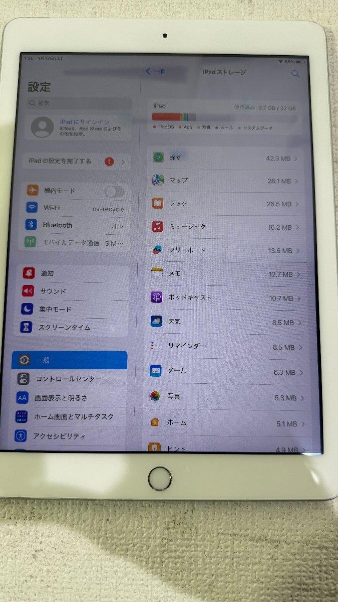 【1円スタート・ジャンク品】埼玉発　Apple　iPad　第6世代　MR6P2J/A　32GB　KT　JR_画像2