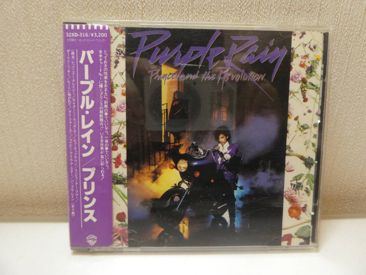 Targetターゲットレーベル！シール帯付国内盤CD！プリンス Prince / パープル・レイン Purple Rain 32XD-316の画像1