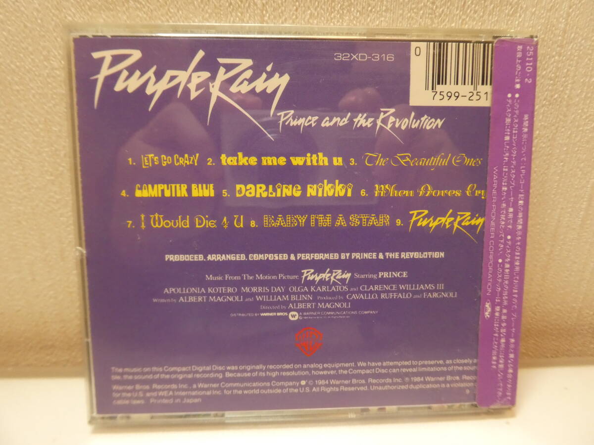 Targetターゲットレーベル！シール帯付国内盤CD！プリンス Prince / パープル・レイン Purple Rain 32XD-316の画像2