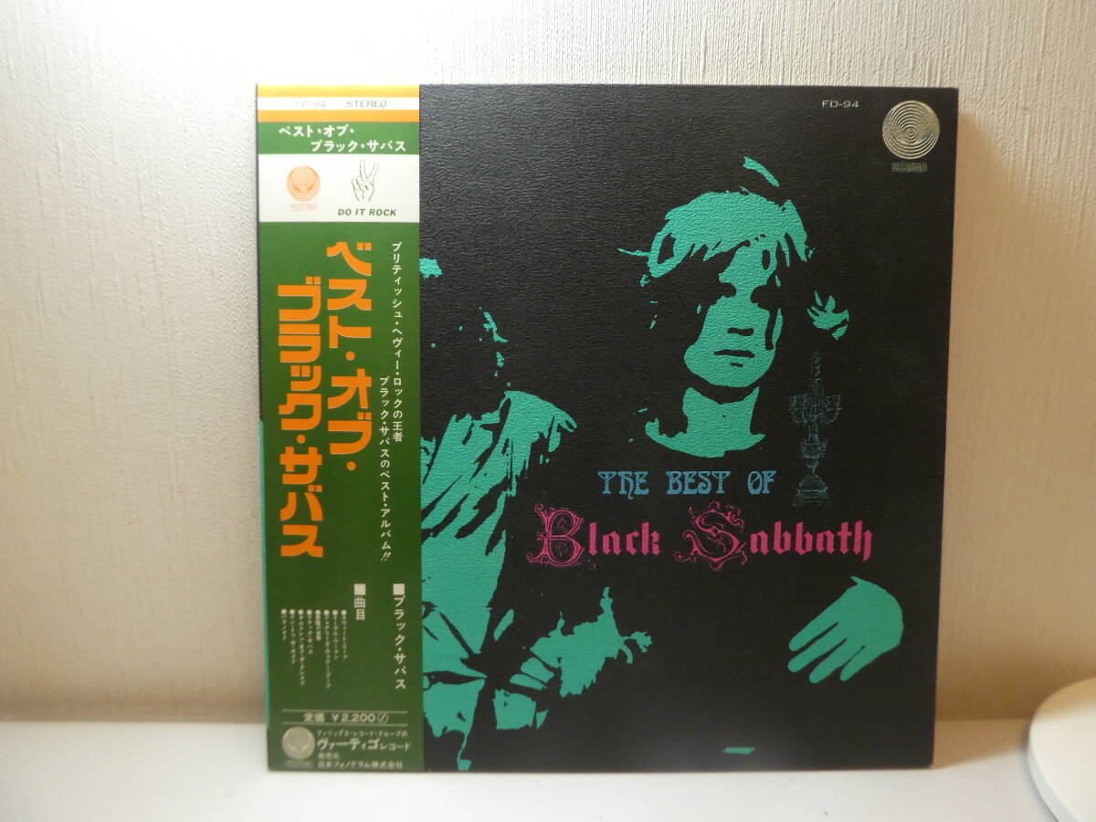 Sampleサンプル盤！帯付き極美品！ベスト・オブ・ブラック・サバス　Black Sabbath　ヴァーティゴ　Vertigo　_画像1