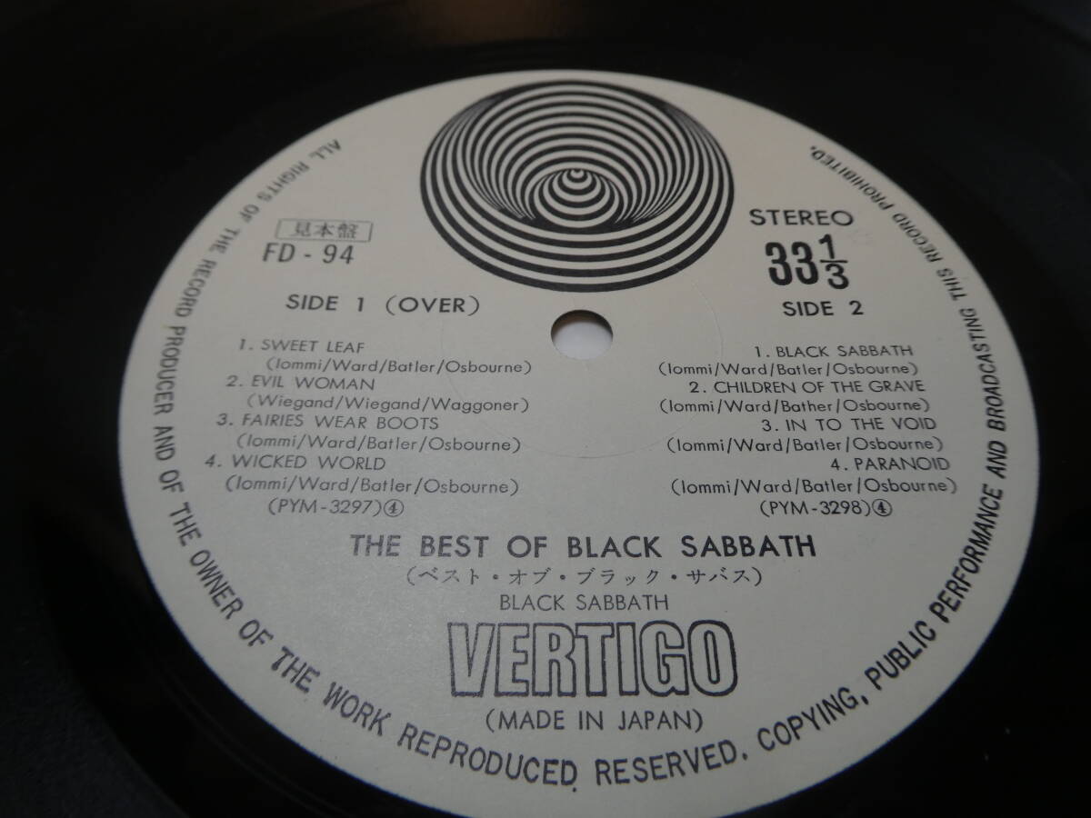 Sampleサンプル盤！帯付き極美品！ベスト・オブ・ブラック・サバス　Black Sabbath　ヴァーティゴ　Vertigo　