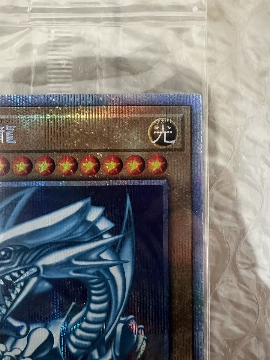 44250円 遊戯王 未開封 青眼の白龍 ブルーアイズホワイト 44250円 遊戯王 未開封 青眼の白龍 ブルーアイズホワイト