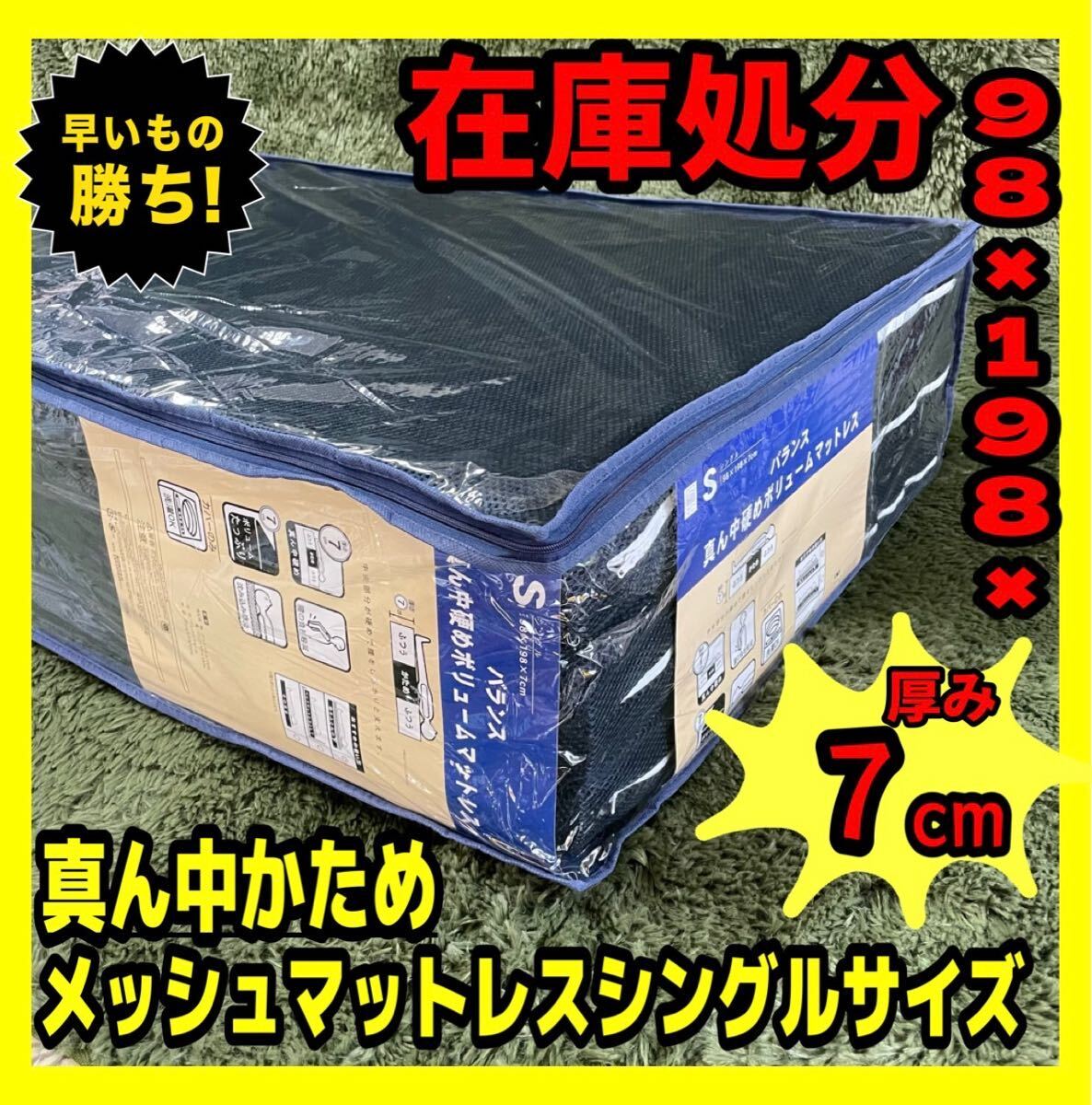 グリーンマスカー2700 2700mm×25m 30巻 エースクロステープ付き グリーンマスカー2700 2700mm×25m 30巻 エースクロステープ付き