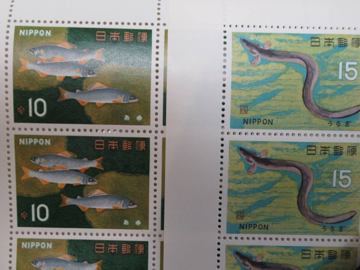 切手 魚介シリーズ 全１２種完 額面３１００円 １９６６～６７年（昭和４１～４２年）の画像8