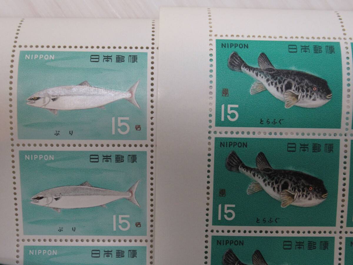 切手 魚介シリーズ 全１２種完 額面３１００円 １９６６～６７年（昭和４１～４２年）の画像9