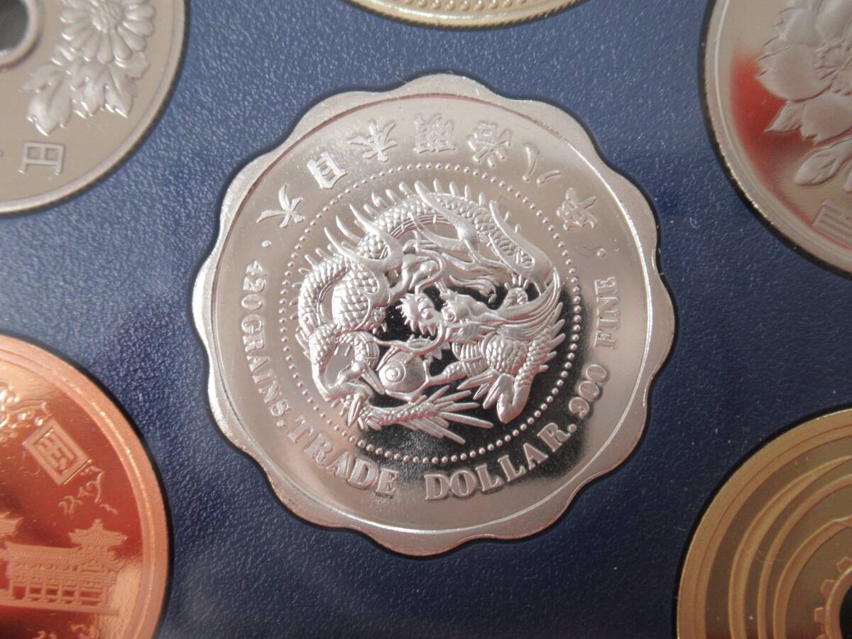 貨幣 オールドコインメダルシリーズ３ 図柄 貿易銀 ２００１年の画像5