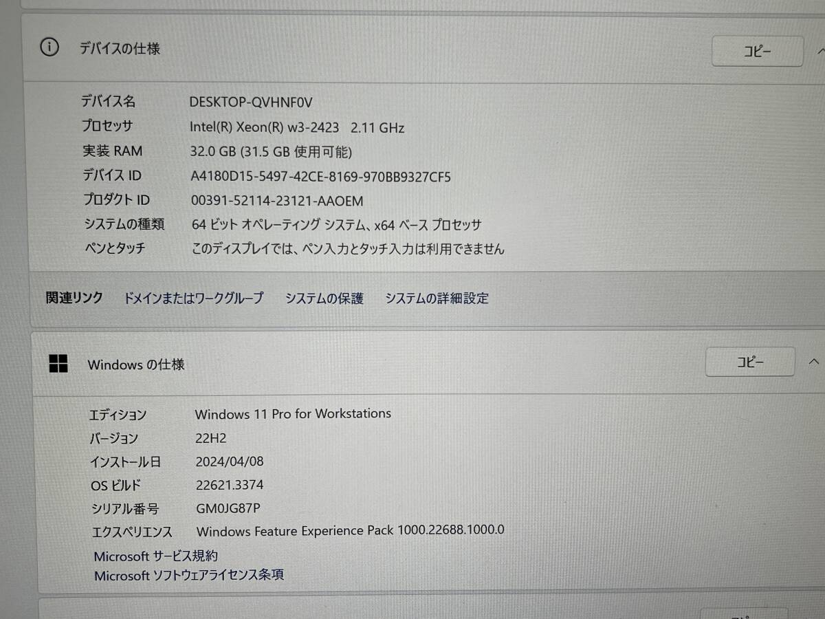 Lenovo デスクトップパソコン ThinkStation P5 Windows11Pro Intel Xeon W3-2423X/32GB/2TB+512GB SSD/NVIDIA T400 4GB_画像5