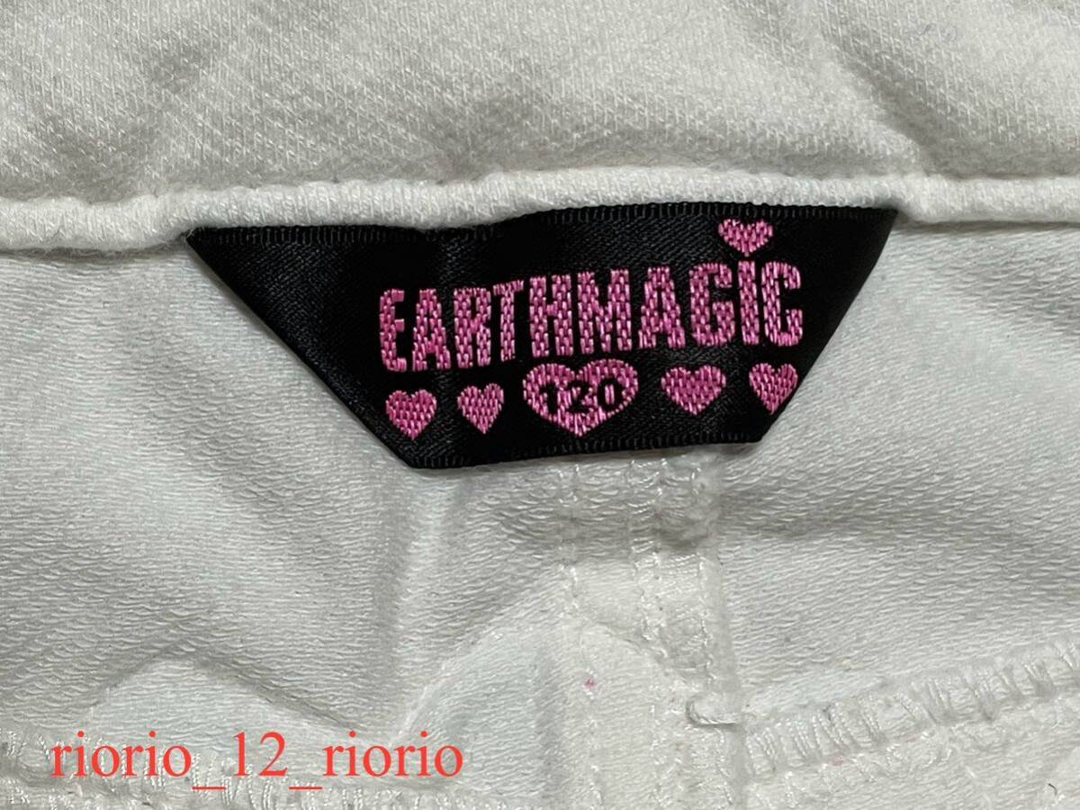 ★S★　EARTHMAGIC　アースマジック　フリルショートパンツ　りぼん　ケツロゴ　size120