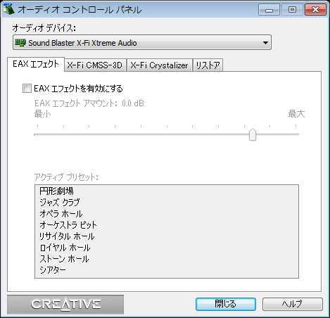 Creative Sound Blaster SB1040 /klieitib/ simple operation verification /Windows10 32/64bit till correspondence 