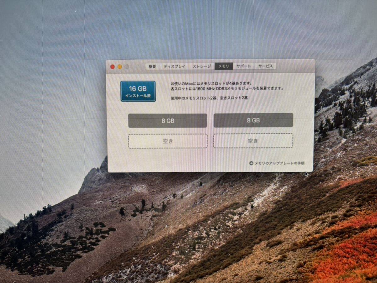 iMac27インチ 2012の画像5