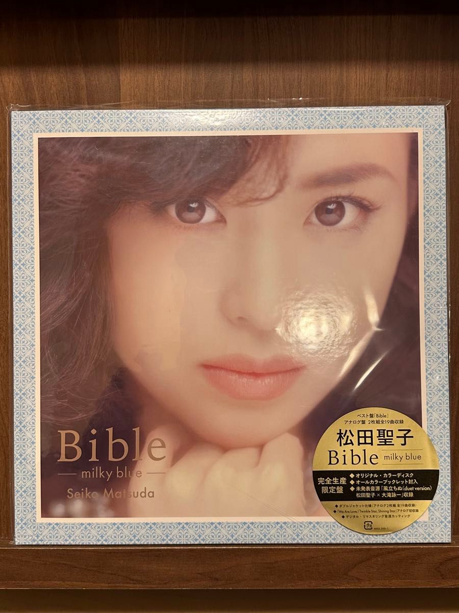 新品未使用品】【完全生産限定盤】松田聖子 アナログレコード Bible