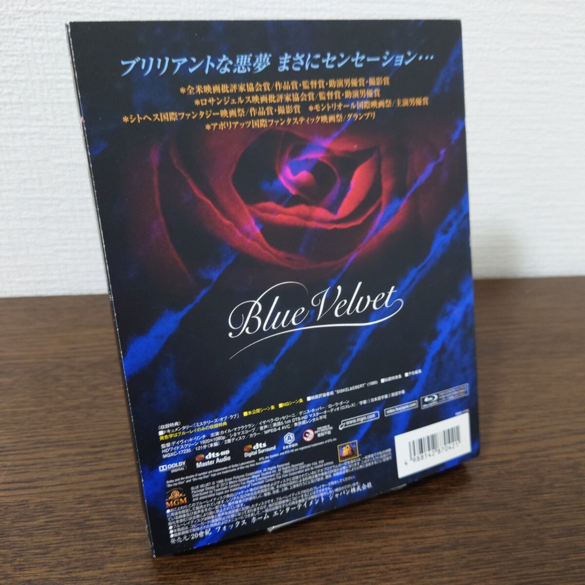  blue bell bed original less modification version (\'86 rice ) Blu-ray cell version 