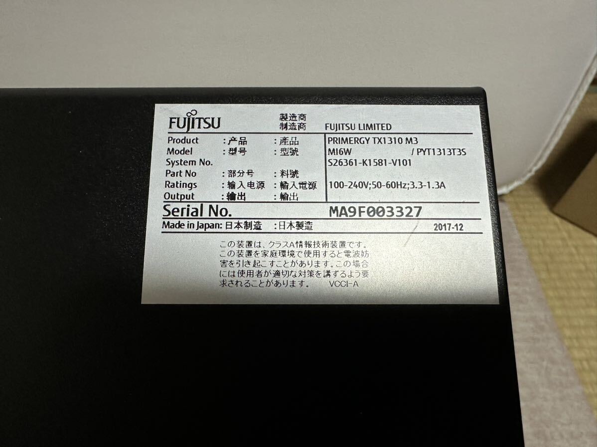 富士通 PRIMERGY TX1310 M3 CPU Xeon の画像3