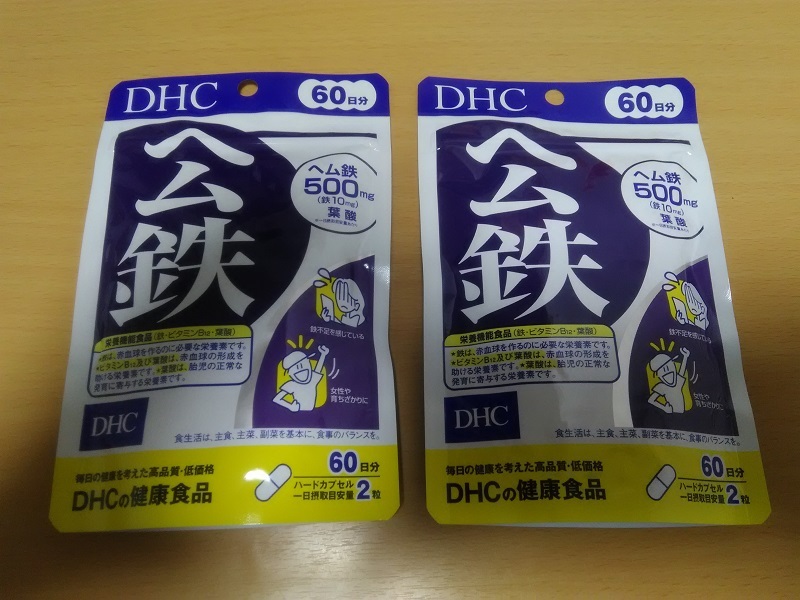 DHC гем железа 60 день минут ×2 пакет комплект 