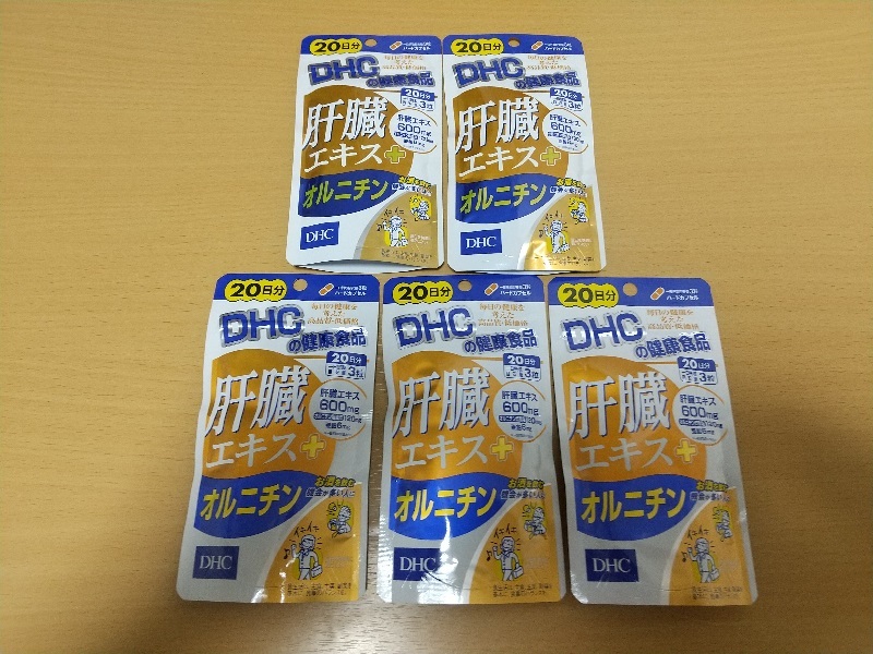 DHC 肝臓エキス＋オルニチン 20日分×5袋セットの画像1
