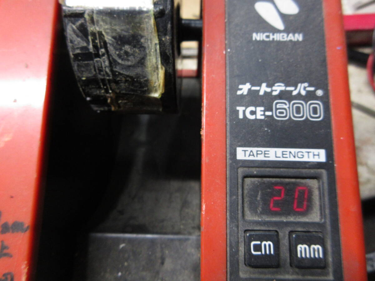 動作品　ニチバン 業務用 電動テープカッター オートテーパー TCE-600　新品カッター、リール多数付属_画像1