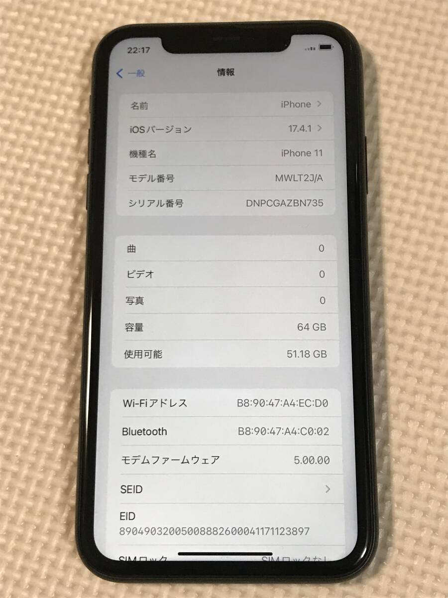 iPhone11 64G ブラックー SIMフリー 完済②バッテリー膨張の画像2