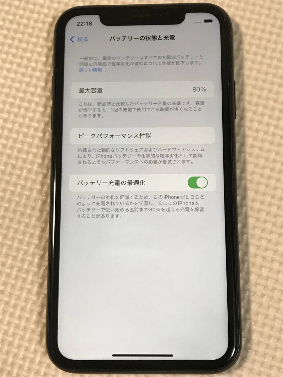 iPhone11 64G ブラックー SIMフリー 完済②バッテリー膨張_画像4