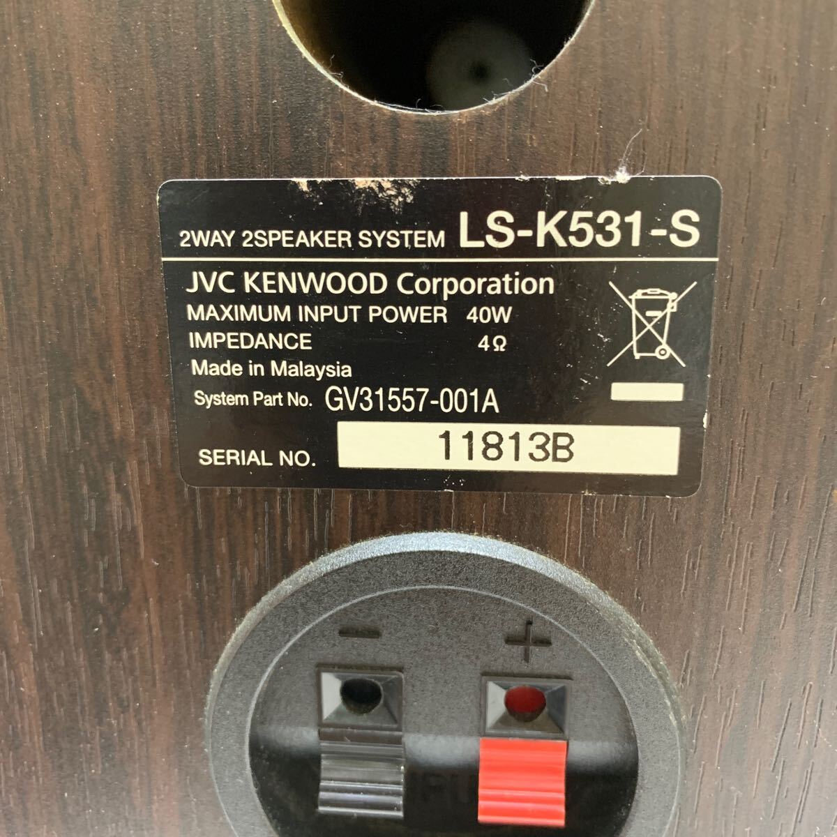 MK5892 Kenwood speaker LS-K531-S sound out verification 20240405