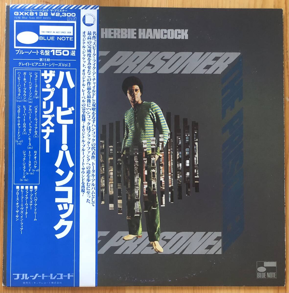 見本盤 HERBIE HANCOCK ハービー・ハンコック / THE PRISONER 帯付き LP レコード Blue Note キング盤 GXK8138_画像1