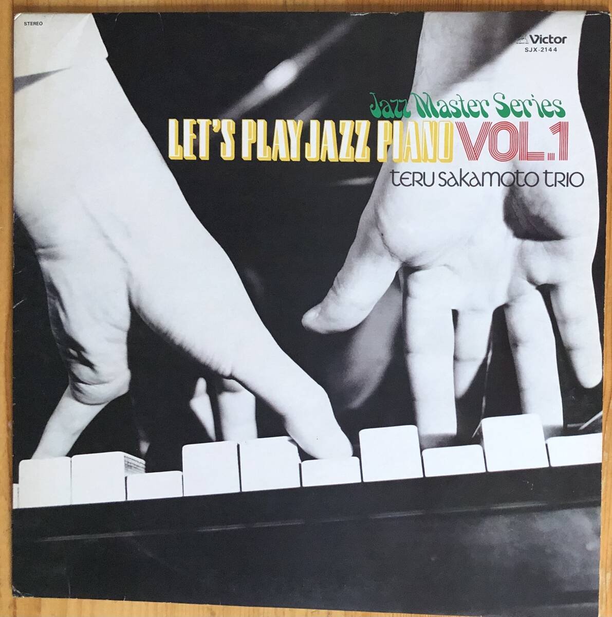 坂元輝トリオ Teru Sakamoto Trio / Let's Play Jazz Piano Vol.1 LP レコード 和ジャズの画像1