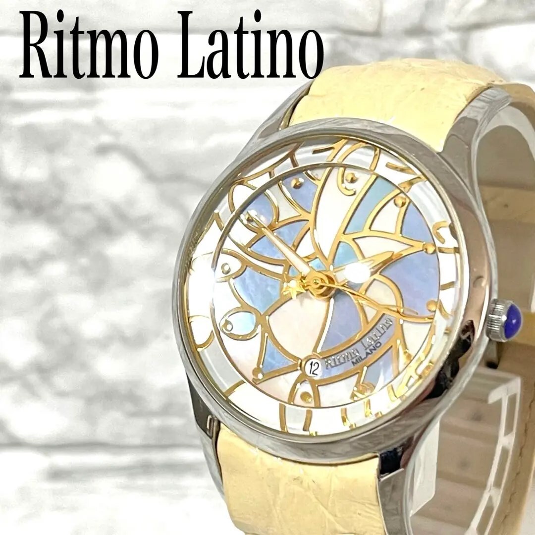 稼動品　リトモラティーノ　ブルーシェル　ホワイトシェル　ステンドグラス　腕時計
