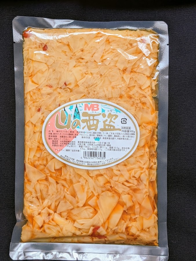 * 丸松物産 山の酒盗 穂先メンマ 500g ご飯のお供 おつまみ 炒め物にも使えます *_画像1